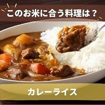 雪若丸20kg  カレーや丼によく合うお米 雪若丸20kg カレーや丼によく合うお米 雪若丸20kg カレーや丼に